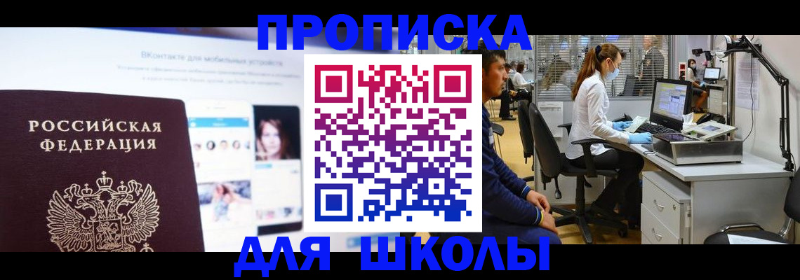 форма 3 в Смоленске