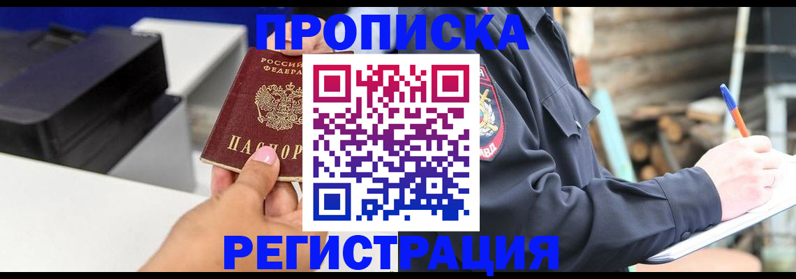 форма 3 в Смоленске